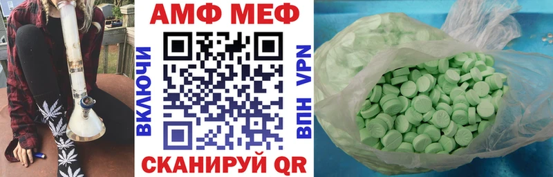 Купить где  Заинск  АМФЕТАМИН Premium 