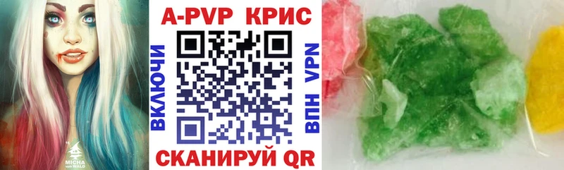 Купить где  Заинск  Альфа ПВП кристаллы 
