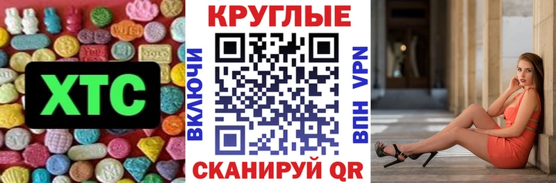 Купить где  Заинск  ЭКСТАЗИ VHQ 