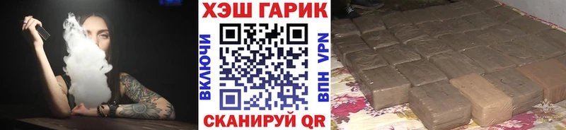 Купить  Заинск  Гашиш Изолятор 
