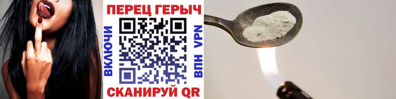 ГЕРОИН VHQ  Купить закладки  Заинск 