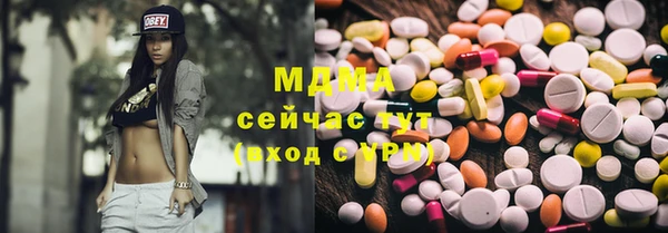 трава Коряжма