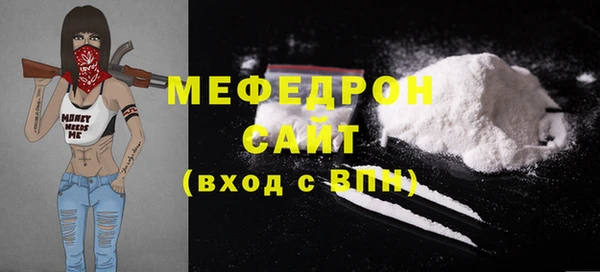 трава Коряжма