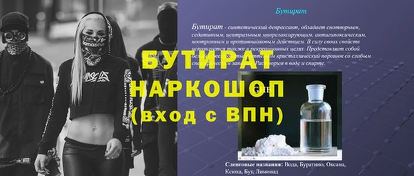 гашишное масло Костерёво