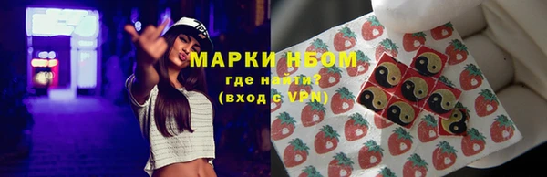 бошки Галич