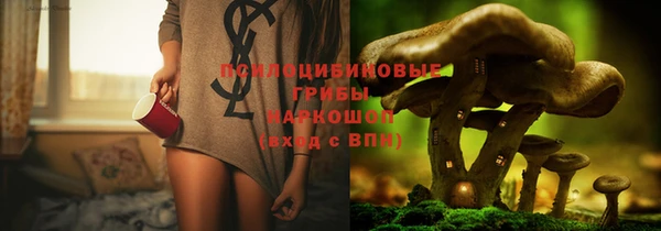 гашишное масло Костерёво