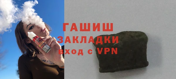 трава Коряжма