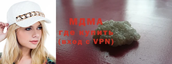 трава Коряжма