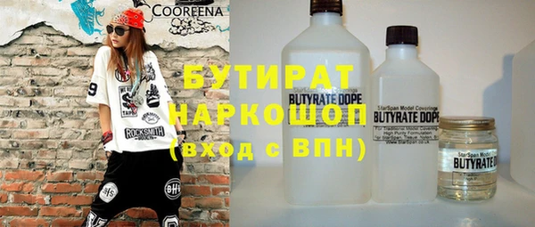 гашишное масло Костерёво