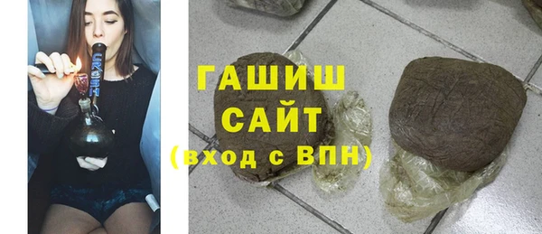 гашишное масло Костерёво