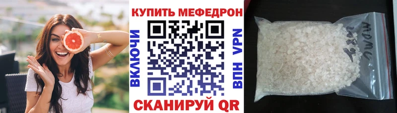 МЕФ кристаллы  Купить закладки  Заинск 