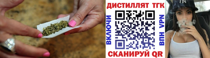 Дистиллят ТГК жижа  Купить закладки  Заинск 