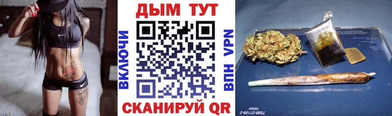 Купить  Заинск  Канабис индика 